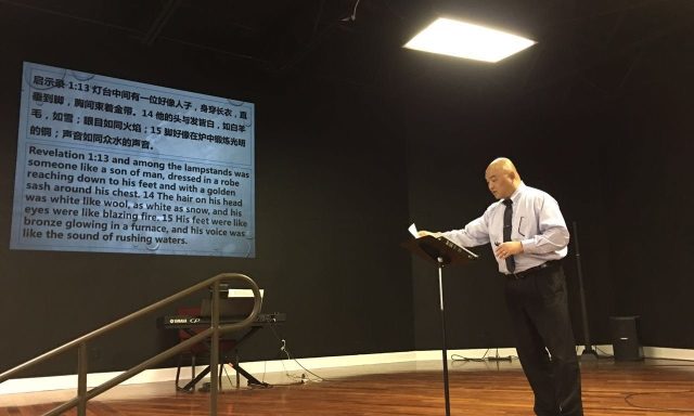 South Florida Chinese Bible Church