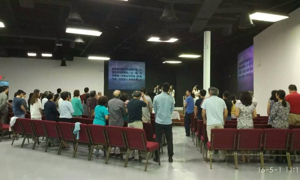 South Florida Chinese Bible Church