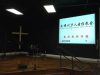 South Florida Chinese Bible Church