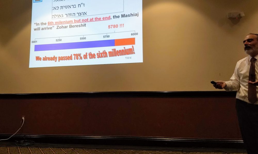 Chabad Lubavitch of Weston Center for Jewish Life